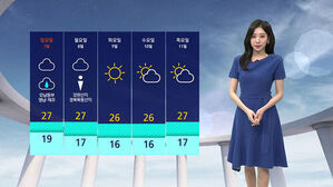 날씨 - 12시 뉴스 (임은진)