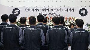 한화에어로 폭발 희생자 첫 발인 엄수&hellip;사고 닷새만