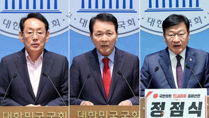 국민의힘 김도읍(왼쪽부터), 성일종, 정점식 의원이 5일 국회 소통관에서 원내대표 출마 선언을 하고 있다. 