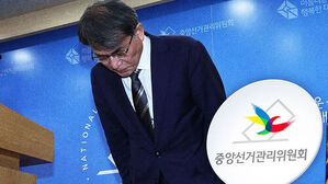 사태 수습 대신 동반 사의&hellip;선관위 공백
