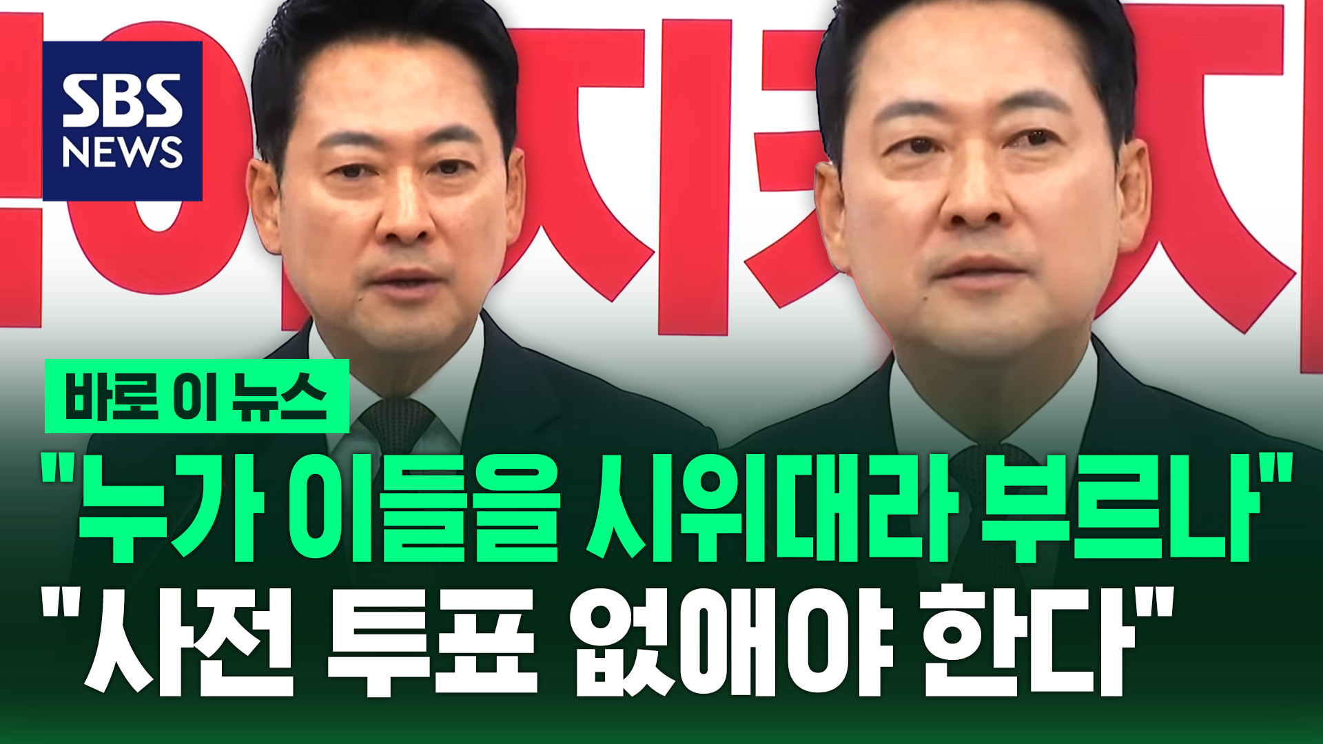 [바로이뉴스] 