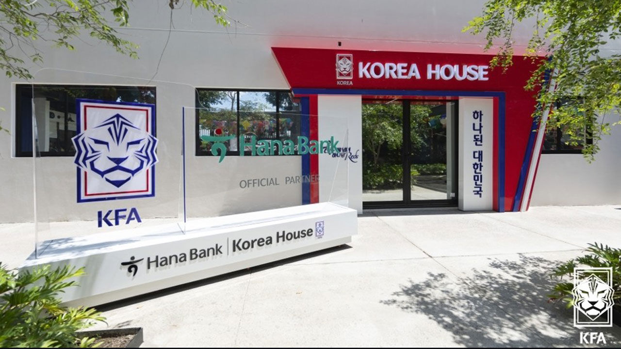 대한축구협회, 월드컵 기간 과달라하라에 '코리아하우스' 운영