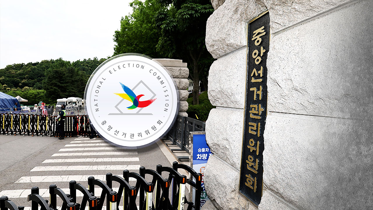 선관위, '쌍둥이 득표' 논란 확산에 "우연의 결과"
