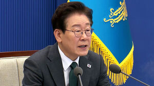 "신뢰 잃은 기관 존재 의미 없어"&hellip;'검경 합수본' 지시