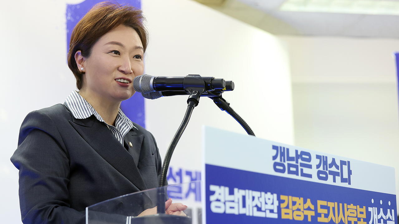 민주 이언주 "6·3 지방선거 결과 책임 통감"…최고위원 사퇴