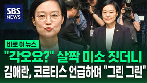 한성숙 한성숙