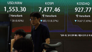 코스피, 8% 급락&hellip;서킷 브레이커 발동