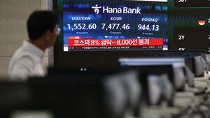 외환당국 "환율 과도한 변동성&middot;일방향 쏠림에 강력 대응"