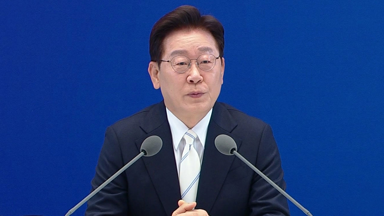 [속보] 이 대통령 "초격차 산업강국으로…대규모 투자프로젝트 곧 공개"