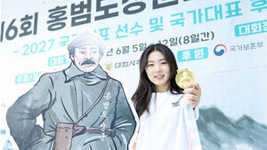 오세희, 사격 여자 50ｍ 소총 3자세 비공인 세계신기록 수립