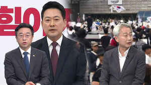 [여담야담] 장동혁 "투표용지 부족 사태, 재선거가 우선"&hellip;사퇴 요구는 외면
