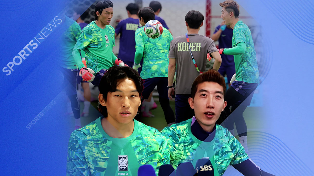 '장신군단' 막아낸다!…수문장 불꽃 경쟁