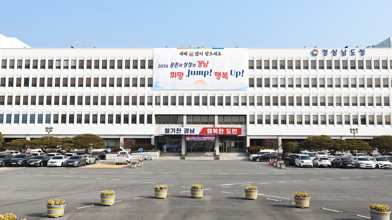 [속보] 경찰, '딥페이크 영상·관권선거 의혹' 경남도청 압수수색