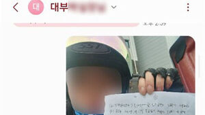 자필 차용증&middot;지인 연락처 10개씩 담보로 연이율 4만% 뜯어내