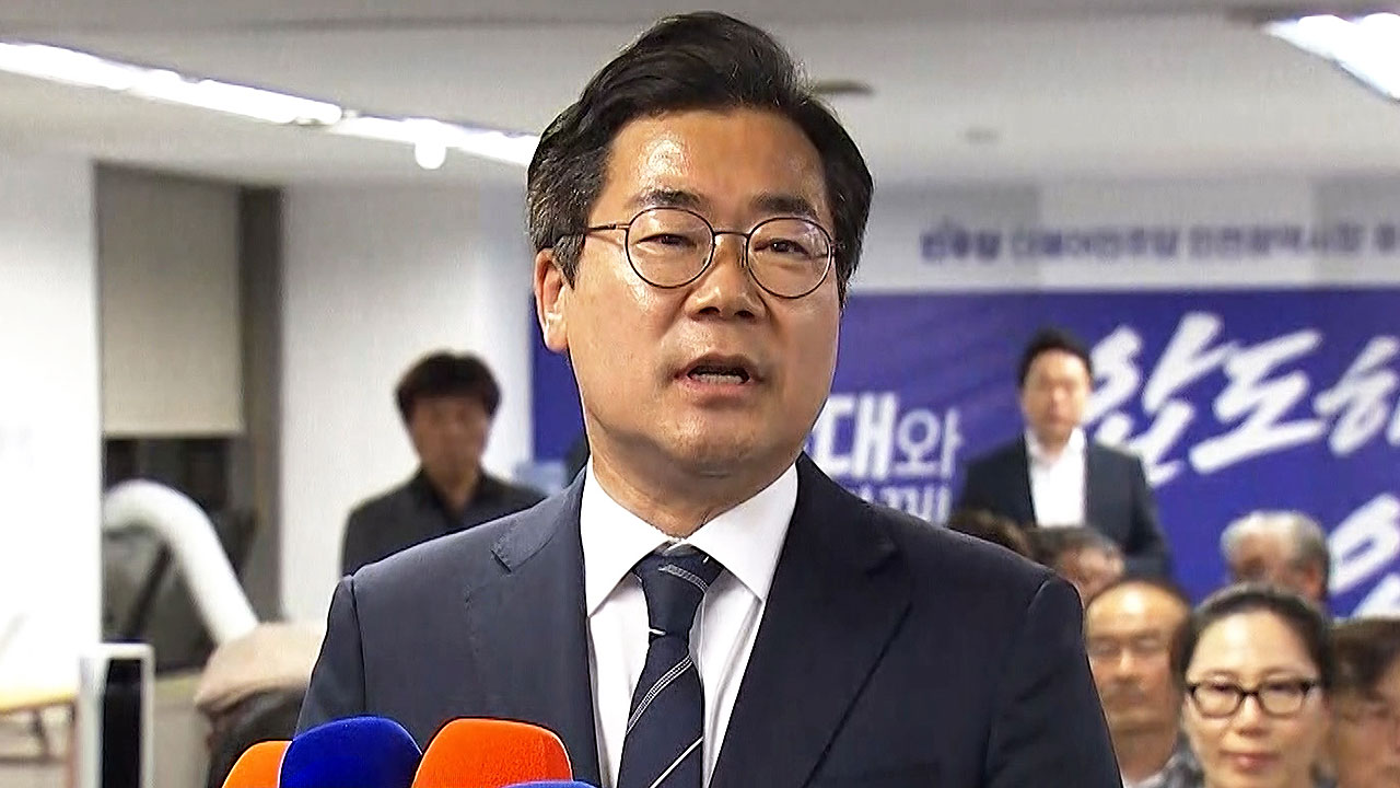 박찬대 인천시장 당선인 "정체 넘어 성장하는 도시로"
