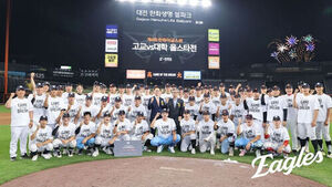 한화 이글스배 고교 vs 대학야구 올스타전 성료