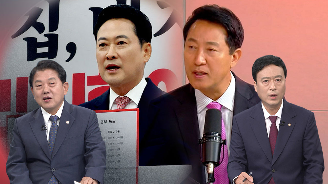 [여담야담] 장동혁 "재선거" 요구에 오세훈 "6만 표 차이인데? 정치 구호 불과"