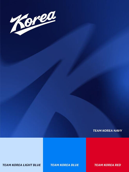 한국 야구 대표팀 브랜드 아이덴티티(BI) (사진=KBO 제공, 연합뉴스)