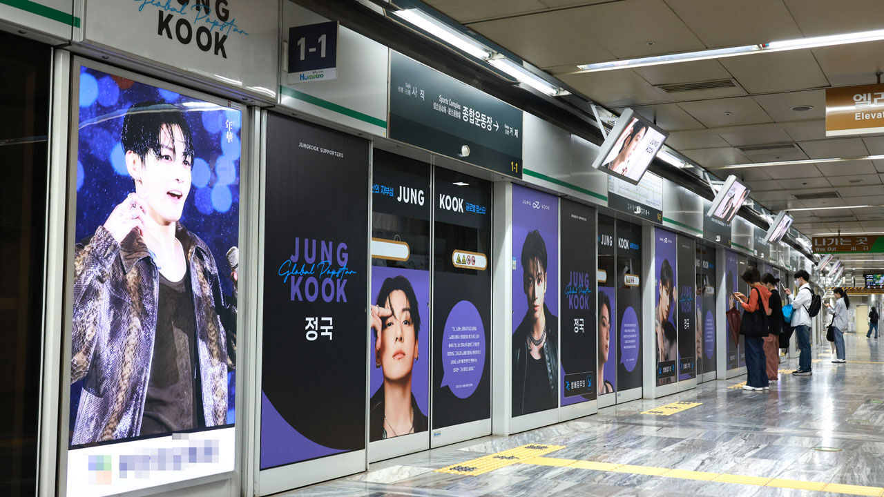BTS 부산공연을 앞두고 8일 연제구 부산아시아드주경기장 관문 역인 지하철 3호선 종합운동장역 승강장 250m에 멤버 정국의 이미지가 스크린도어 래핑으로 채워져 눈길을 끌고 있다 (사진=연합뉴스)