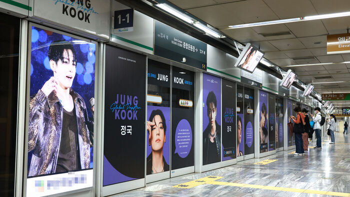BTS 부산공연을 앞두고 8일 연제구 부산아시아드주경기장 관문 역인 지하철 3호선 종합운동장역 승강장 250m에 멤버 정국의 이미지가 스크린도어 래핑으로 채워져 눈길을 끌고 있다 (사진=연합뉴스)