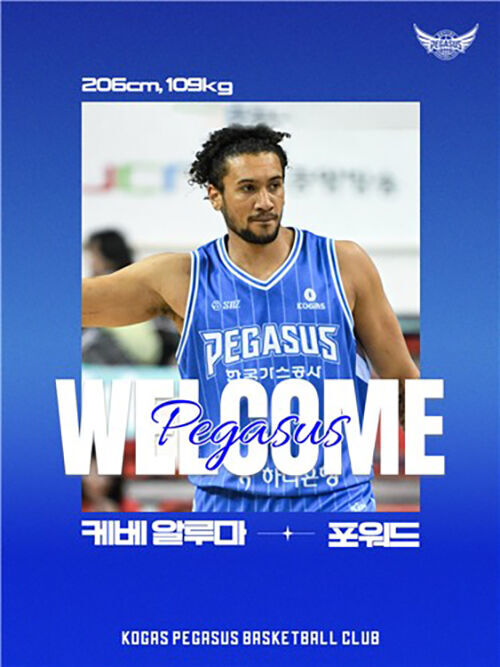 Keve Aluma (Photo courtesy of Daegu KOGAS Pegasus, Yonhap News)