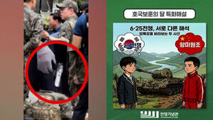 [랭킹뉴스] 도심 차량에서 권총 발견?&hellip;6&middot;25 교육에 '중국 용어' 논란