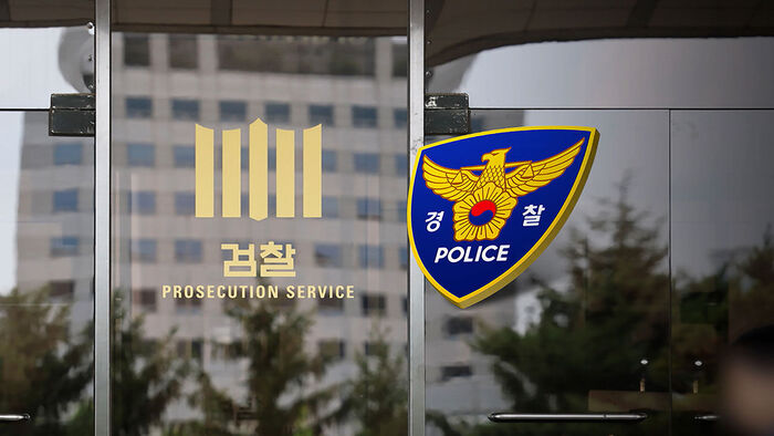 Prosecution, Police