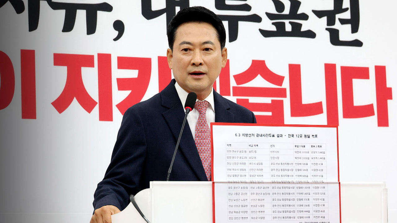 "정신승리 안 돼" 책임론 분출…원내대표 선거가 분수령