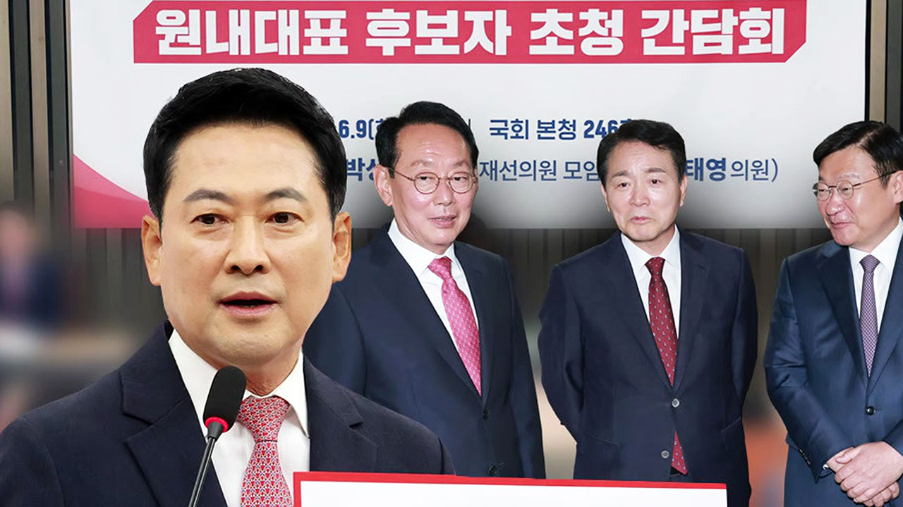 "정신승리 안 돼" 책임론 분출…원내대표 선거 '분수령'