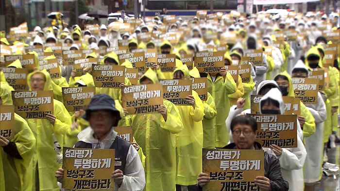 Kakao Stages First Strike Since Founding; Management Prepares Contingency Plan