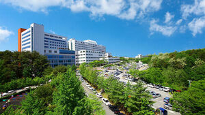 강릉아산병원 전경 (사진=강릉아산병원 제공, 연합뉴스)