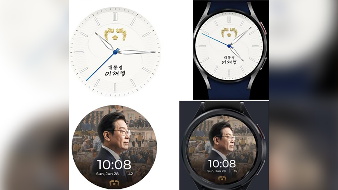 청와대, 이 대통령 취임 1주년 맞아 '디지털 굿즈' 공개