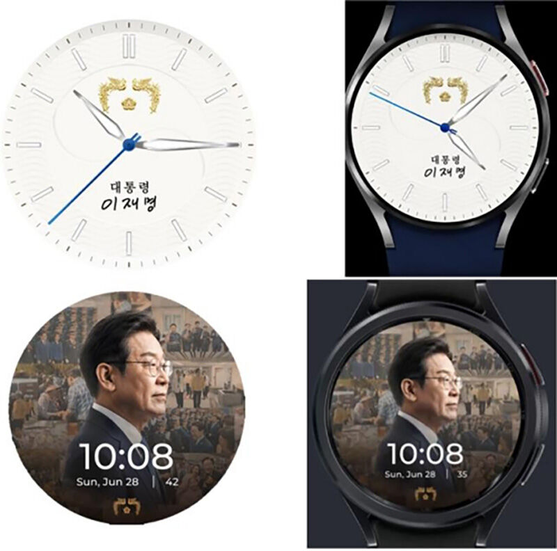 이 대통령 취임 1주년 디지털 굿즈 (사진=연합뉴스)