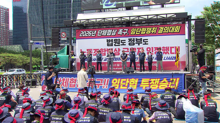 Ready-Mixed Concrete Union Reaches Tentative Agreement on 4,200 Won Increase in Delivery Rates