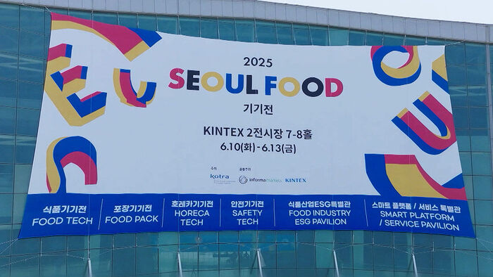 Korea's Largest Food Exhibition 'SEOUL FOOD 2026' Kicks Off