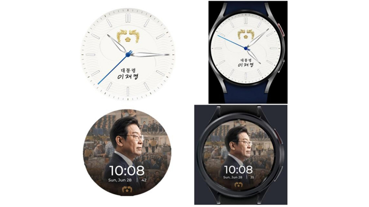 청와대, 이 대통령 취임 1주년 맞아 '디지털 굿즈' 공개