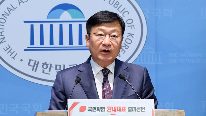 국민의힘 정점식 의원이 5일 국회 소통관에서 원내대표 출마 선언을 하고 있다.