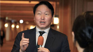 Chey Tae-won: "Location of Next Semiconductor Plant to Be Decided After Comprehensive Consideration"
