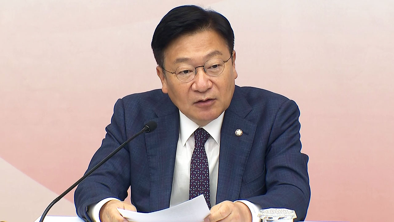 국민의힘 새 원내대표에 3선 정점식 의원 선출