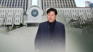'김용 재판서 위조 증거 사용' 이재명 캠프 관계자 벌금형