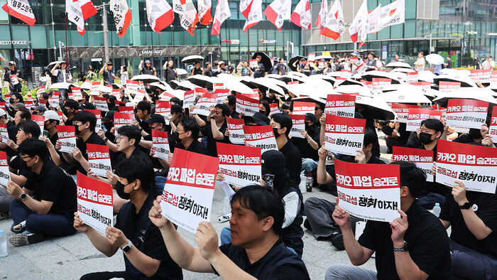 BREAKING: Kakao Union Announces Another Strike on June 29