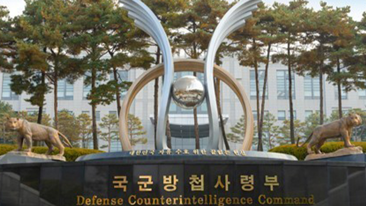 [속보] 방첩사 49년 만에 해체…방첩·수사·보안 기능 분산 이관