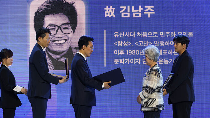 김민석 국무총리가 10일 서울 용산구 민주화운동기념관에서 열린 제39주년 6ㆍ10민주항쟁 기념식에서 국민훈장 모란장을 고 김남주 시인 배우자 박광숙 씨에게 수여하고 있다. (사진=연합뉴스)