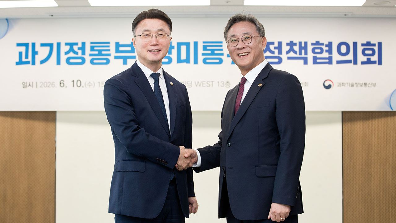 방미통위·과기정통부 정책협의회 출범…"AI·OTT 정책 등 공조"