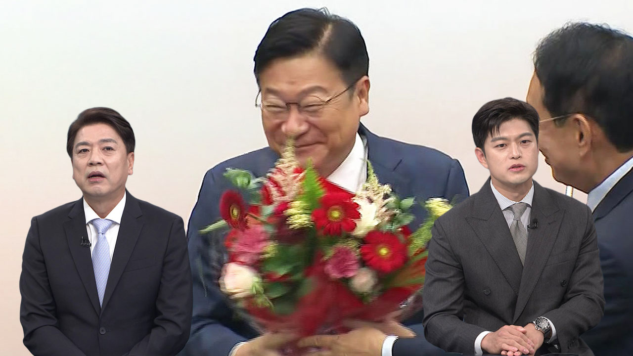 [여담야담] 새 원내대표에 정점식…선거 패배에도 대표·최고위원들은 그대로