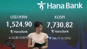 중동 불안에 외국인 '팔자' 지속&hellip;환율 12원 올라 다시 1,520원대