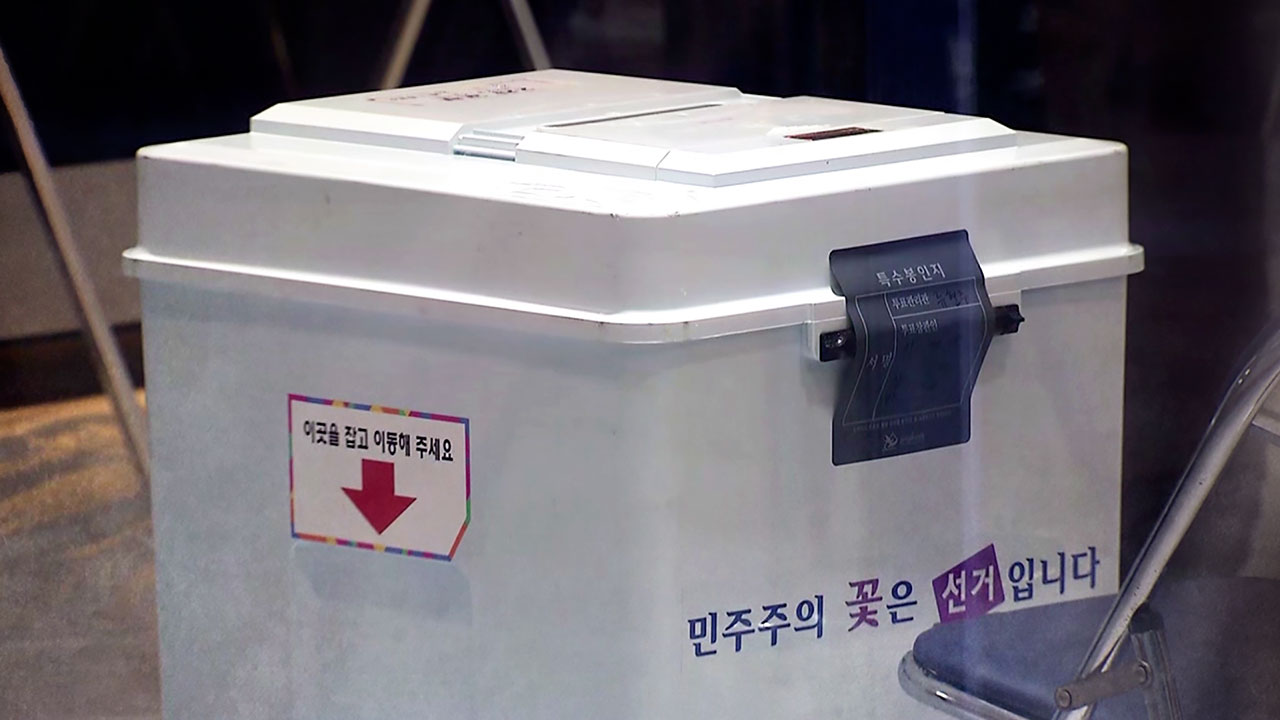 [단독] 가려진 곳 열자…추가 용지 70%가 '번호' 없었다