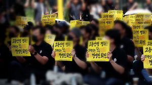 첫 파업 나선 카카오&hellip;'로그오프' 29일에는 카톡 멈추나