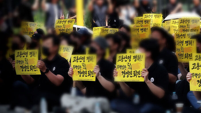 Kakao Stages First-Ever Strike: Will KakaoTalk Go Offline on the 29th?