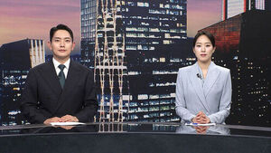 클로징